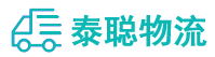重庆到茄子河区物流公司